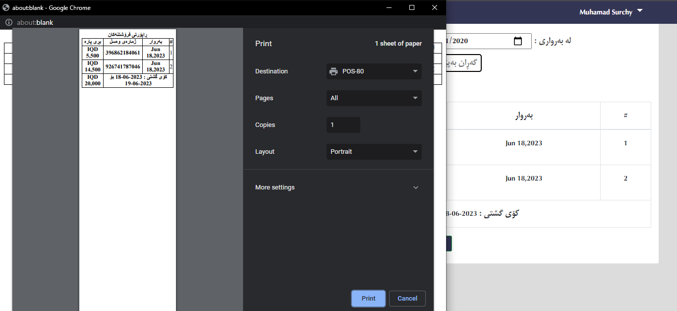 ...
